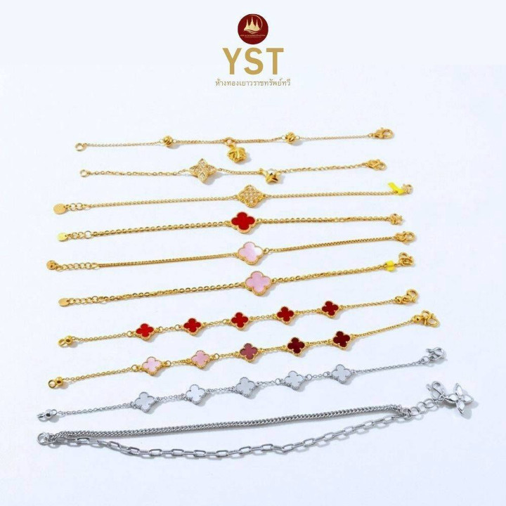 Pure 96.5% Gold Bracelet (1 Salung)