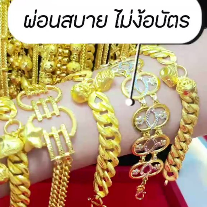 Authentic 96.5% Gold Bracelet - Direct from Shop