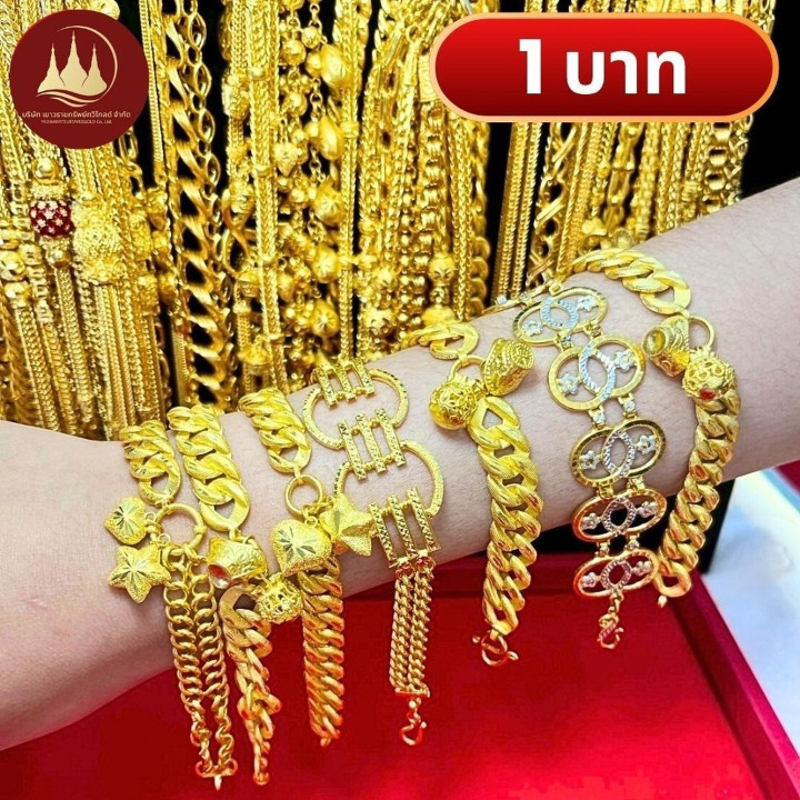 Authentic 96.5% Gold Bracelet - Direct from Shop