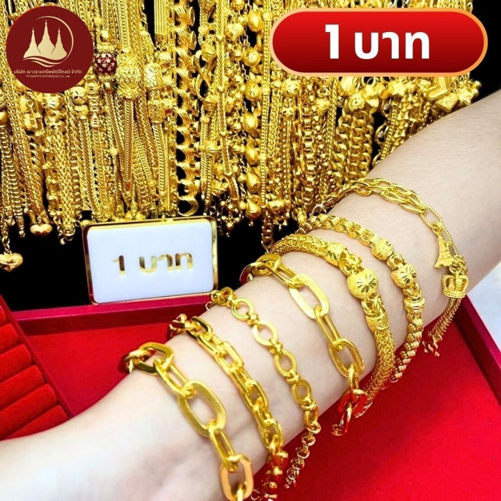 Authentic 96.5% Gold Bracelet - Direct from Shop