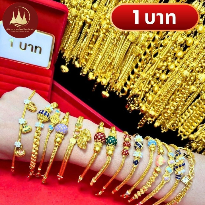 Authentic 96.5% Gold Bracelet - Direct from Shop