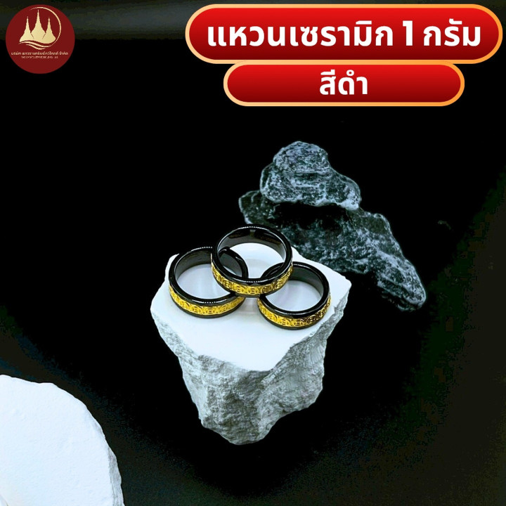 幸运陶瓷金戒指（96.5%纯度）