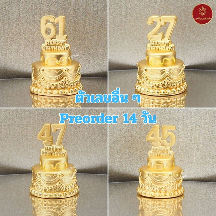 奢华金色数字安雅蛋糕 - 可食用金箔装饰