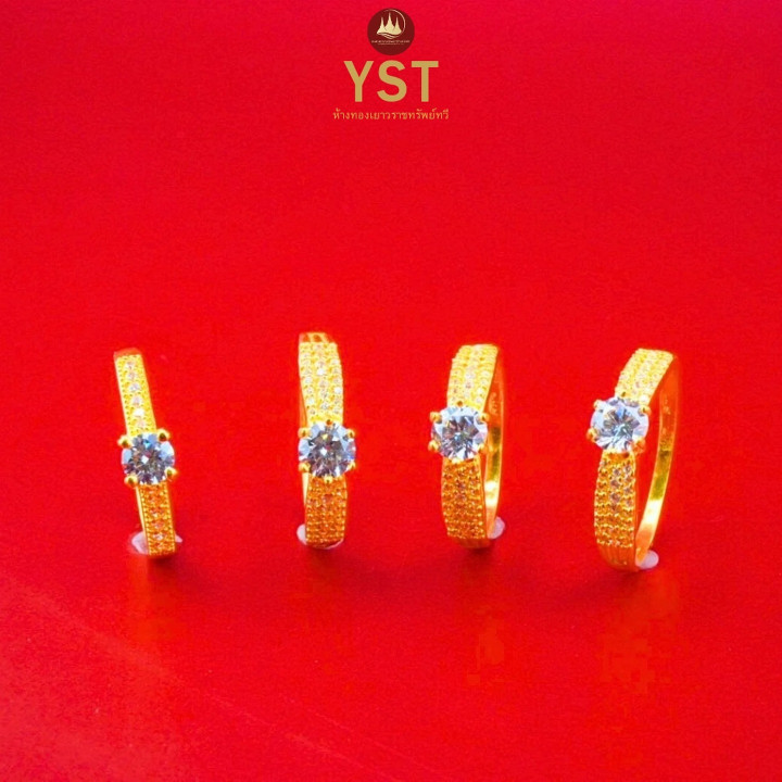 戴维卡戒指 | 96.5% 纯金 | 泰式金