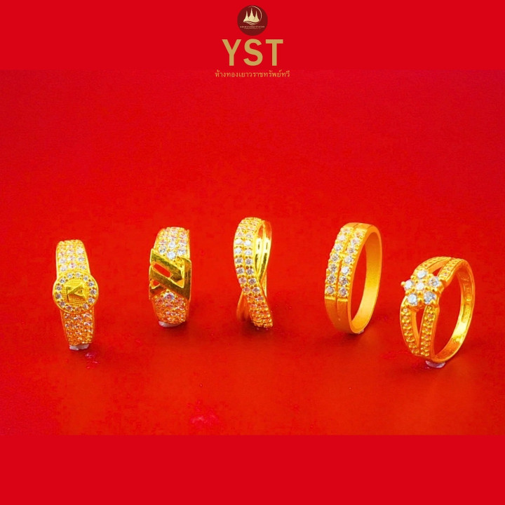 戴维卡戒指 | 96.5% 纯金 | 泰式金