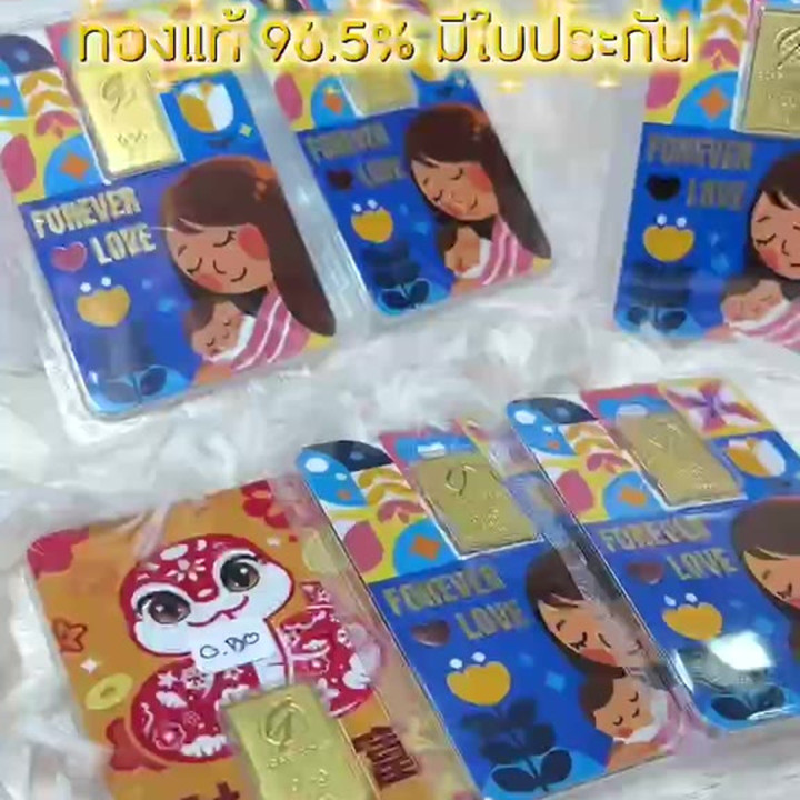 Genuine 1 Baht Gold Plate Jewelry - .965 Purity