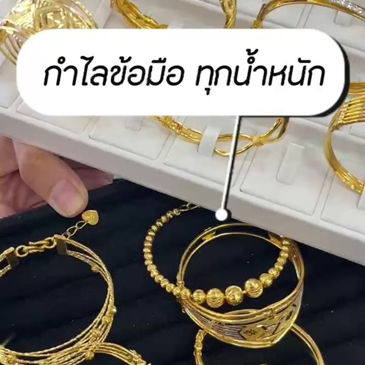 Genuine Gold Bangles - 2 Salung and 1 Baht