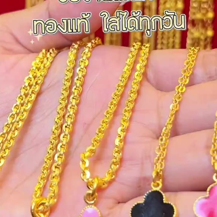 96.5% Pure Gold Fashion Necklace - STW 2 Salung