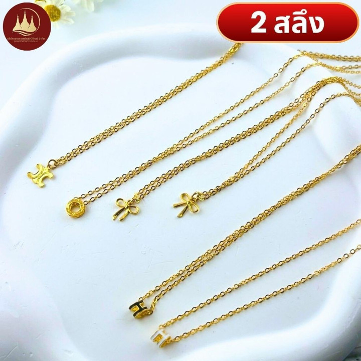 96.5% Pure Gold Fashion Necklace - STW 2 Salung