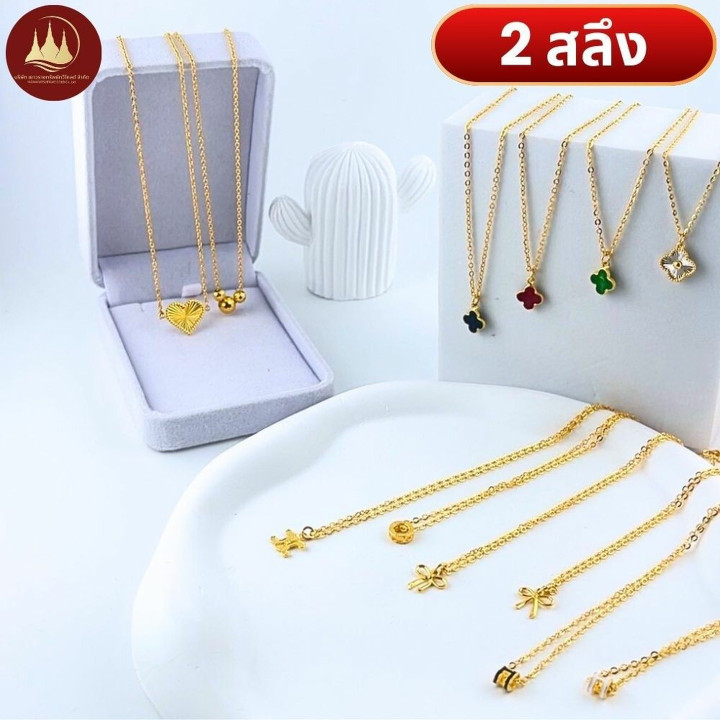 96.5% Pure Gold Fashion Necklace - STW 2 Salung