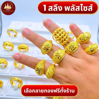 纯金戒指 | 大码 (63-74) | 96.5% 纯度