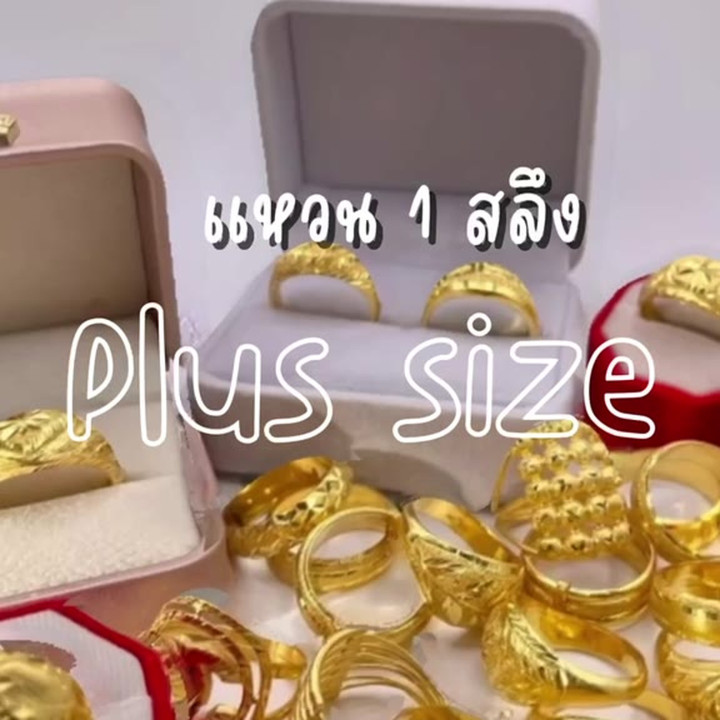 纯金戒指 | 大码 (63-74) | 96.5% 纯度