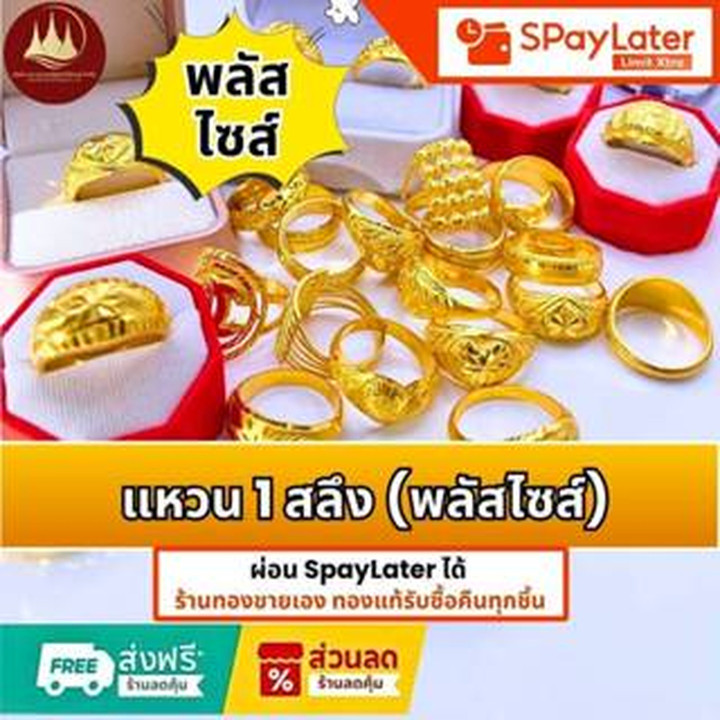 纯金戒指 | 大码 (63-74) | 96.5% 纯度