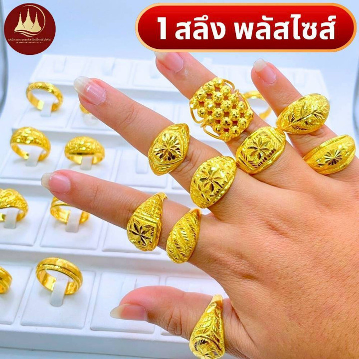 纯金戒指 | 大码 (63-74) | 96.5% 纯度