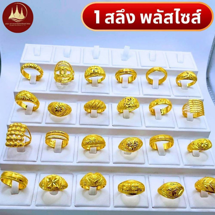 纯金戒指 | 大码 (63-74) | 96.5% 纯度