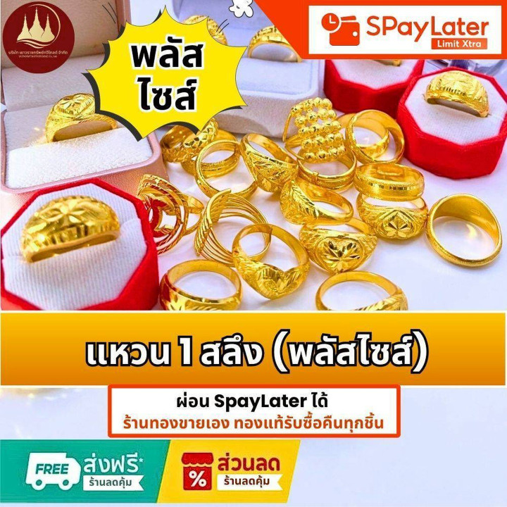 纯金戒指 | 大码 (63-74) | 96.5% 纯度