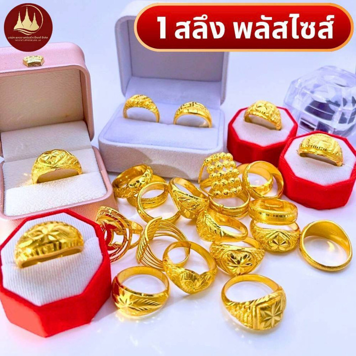 纯金戒指 | 大码 (63-74) | 96.5% 纯度