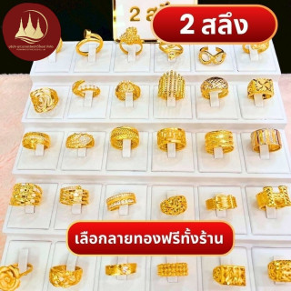 正品96.5%纯金戒指（7.5克） - 回购保证