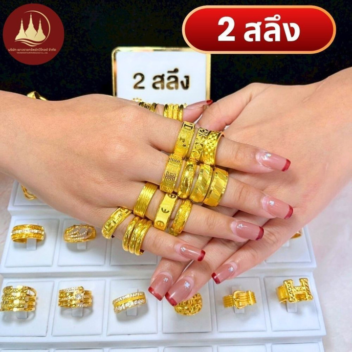 正品96.5%纯金戒指（7.5克） - 回购保证