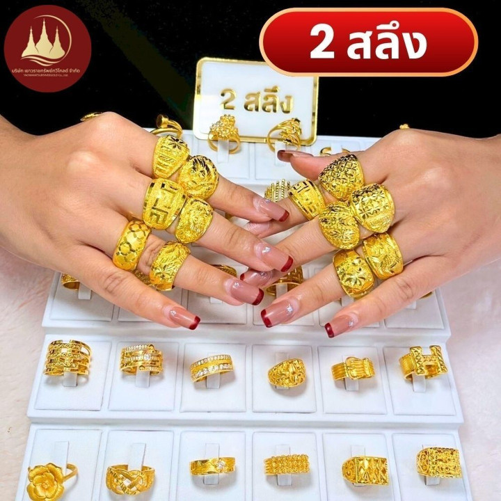 正品96.5%纯金戒指（7.5克） - 回购保证