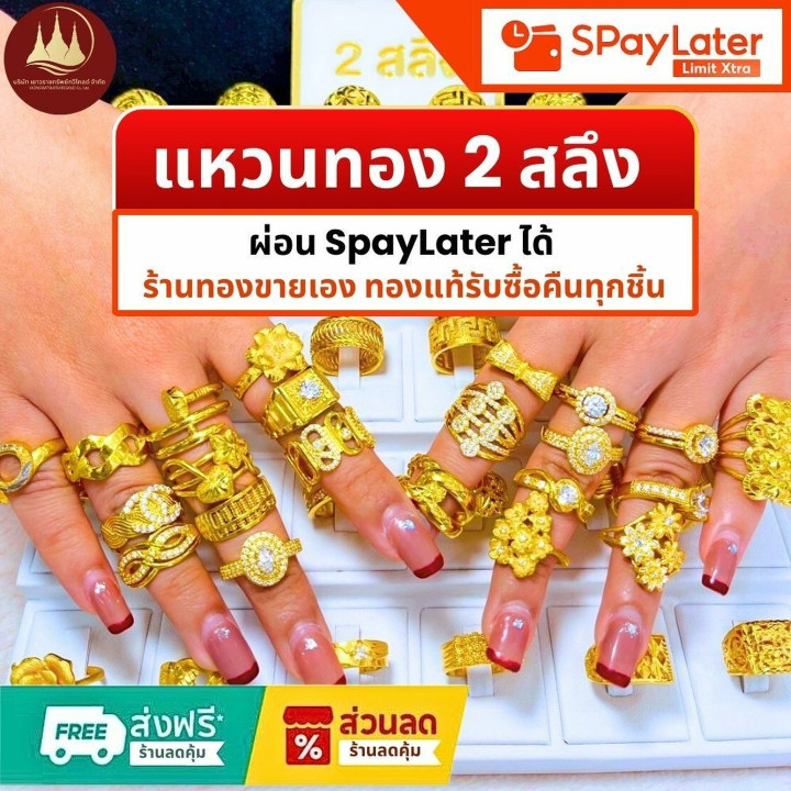 正品96.5%纯金戒指（7.5克） - 回购保证