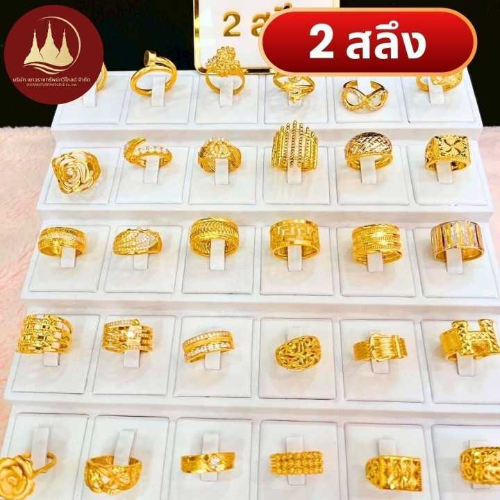 正品96.5%纯金戒指（7.5克） - 回购保证