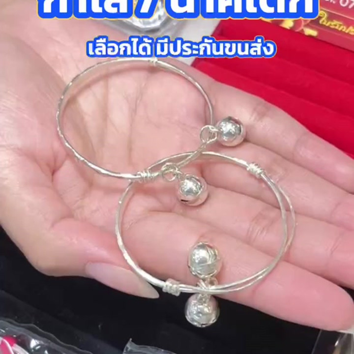 Genuine Rose Gold Anklet for Kids (14K)