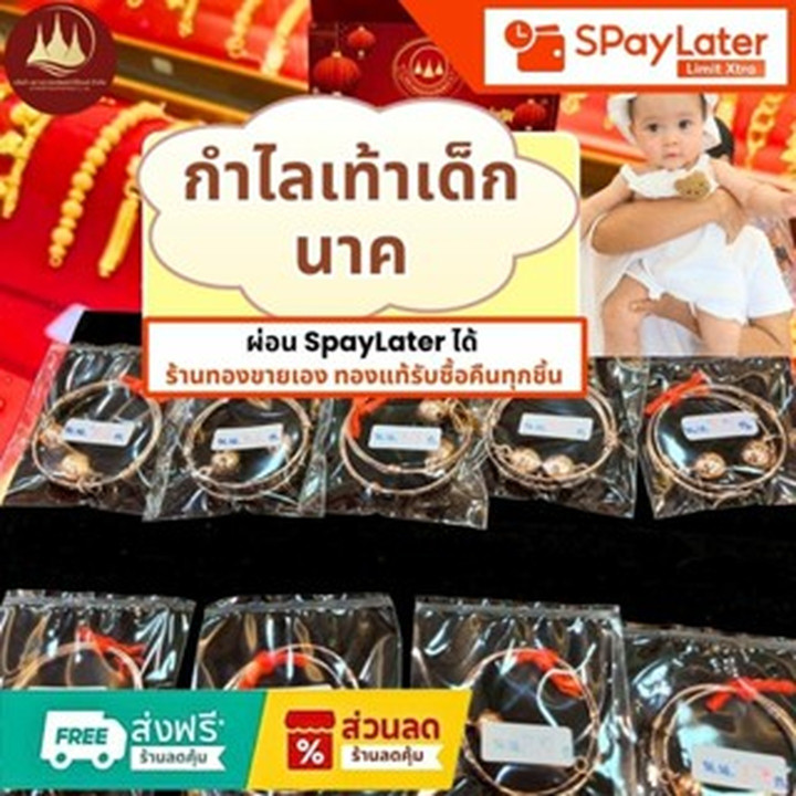 Genuine Rose Gold Anklet for Kids (14K)