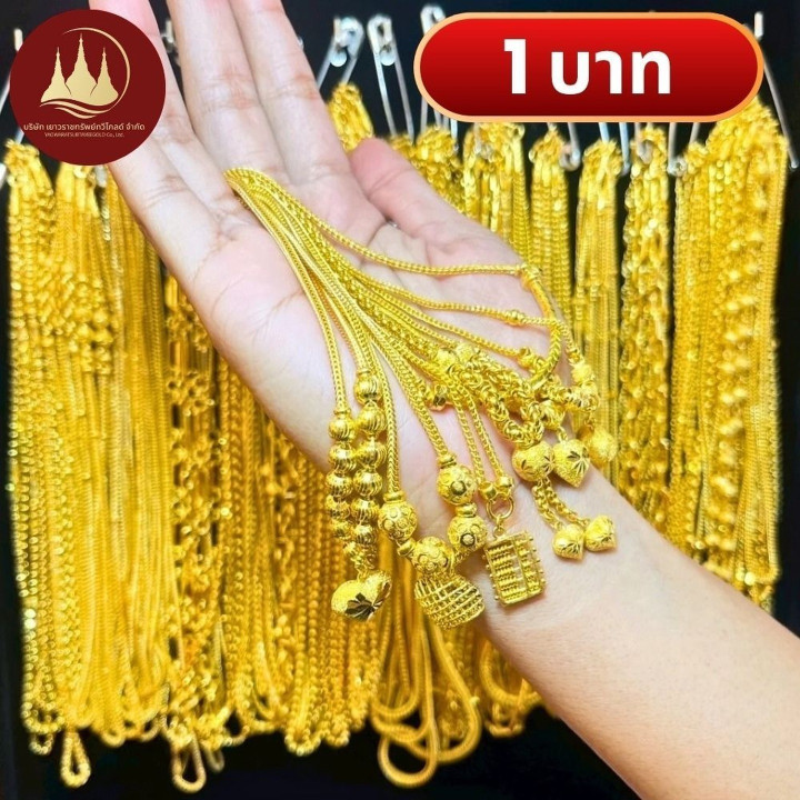 96.5% Pure Gold Baht Necklace
