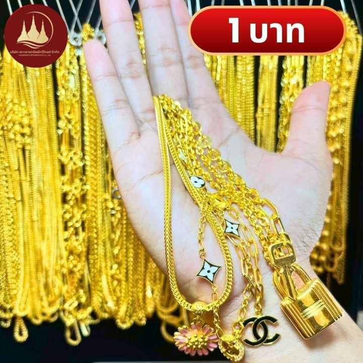 96.5% Pure Gold Baht Necklace