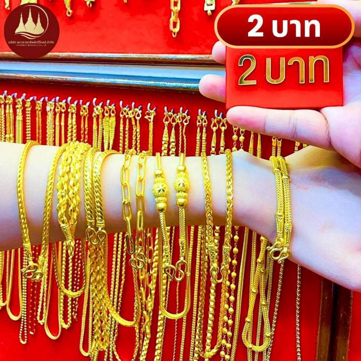 96.5%纯金2泰铢项链