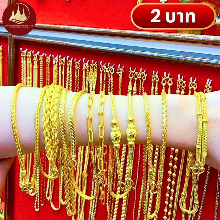 96.5%纯金2泰铢项链