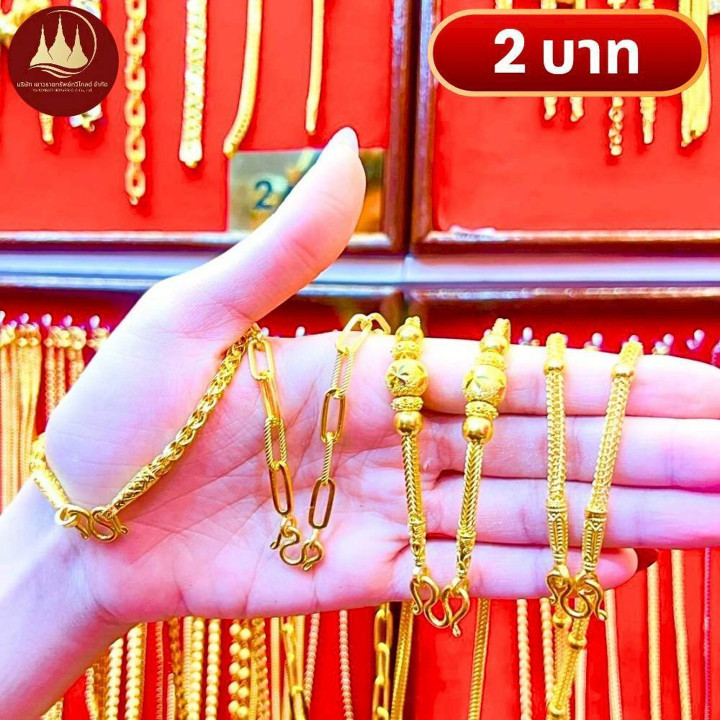 96.5%纯金2泰铢项链