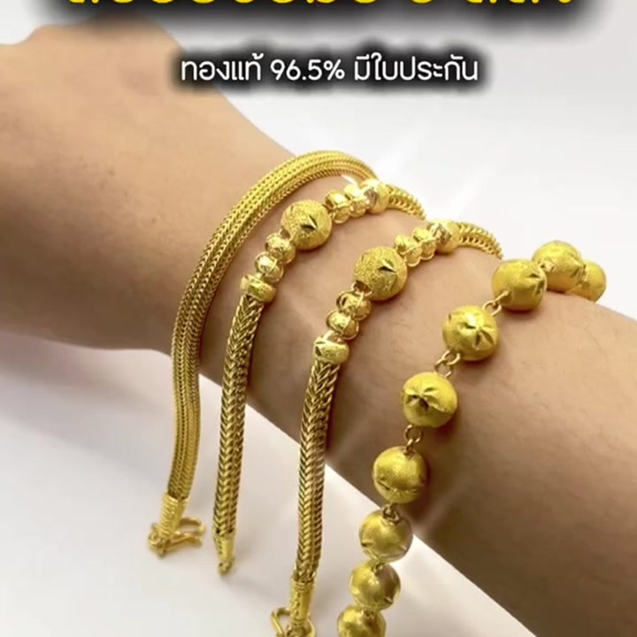 Authentic 96.5% Gold Bracelet (3 Salung)