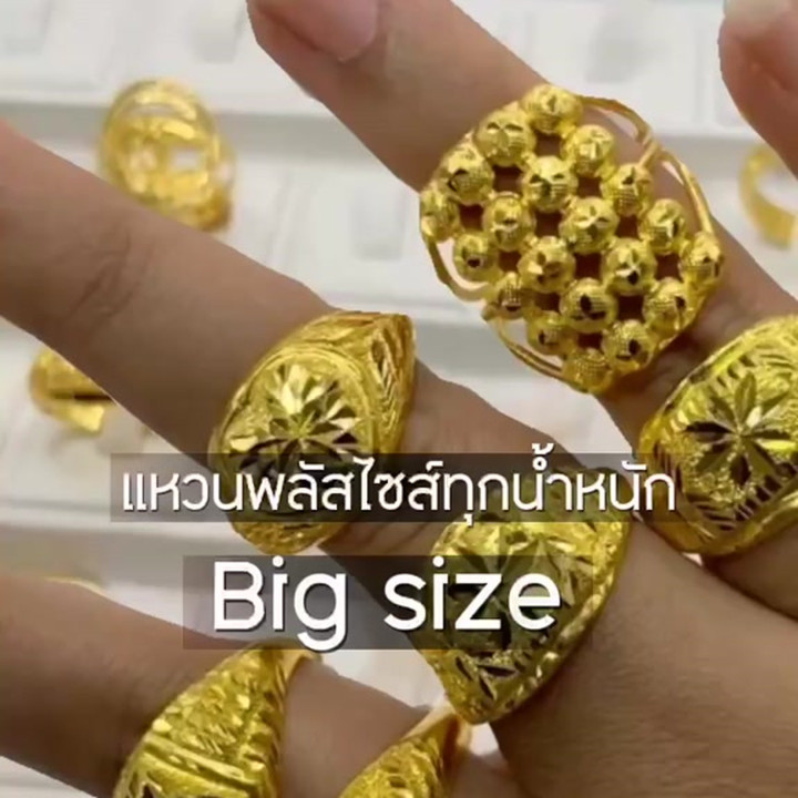 金戒指 | 2 萨隆（96.5% 纯度）| 大码