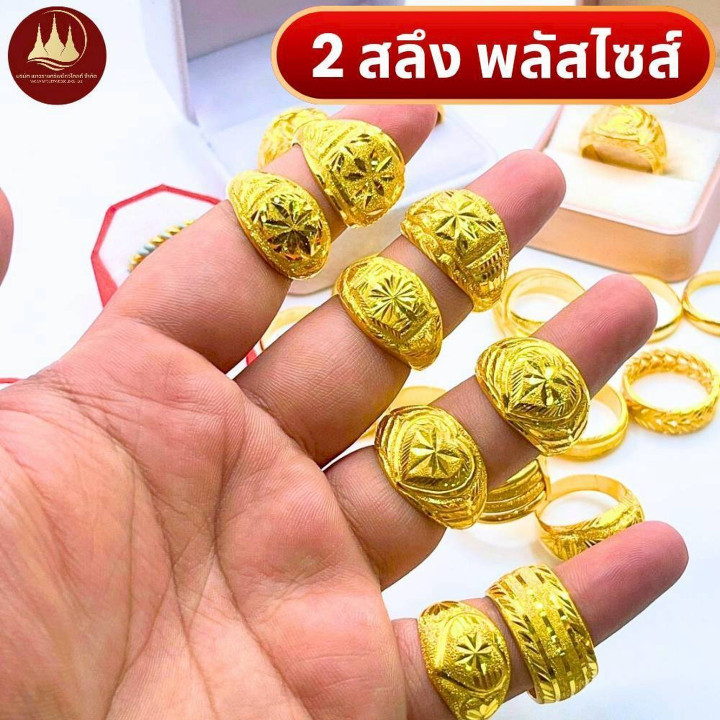 金戒指 | 2 萨隆（96.5% 纯度）| 大码