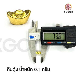 纯金金袋和金锭 - 0.1克