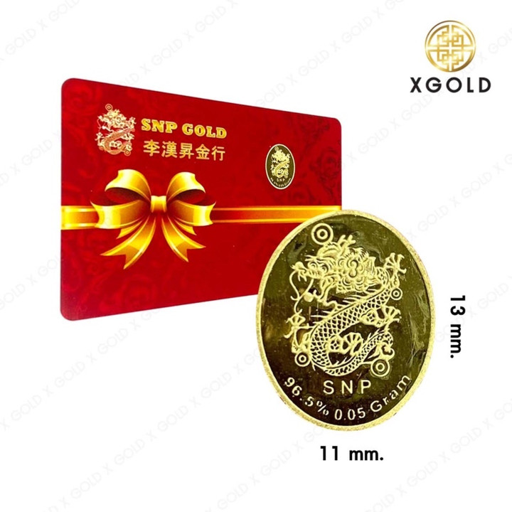 金条和金片，0.05克，纯度96.5%，龙形图案