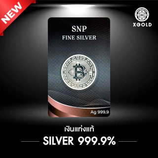 999.9纯银条 - 1泰铢重量