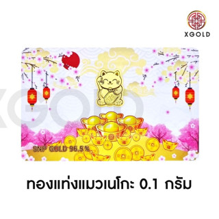 限量版猫咪金箔 - 96.5%纯金