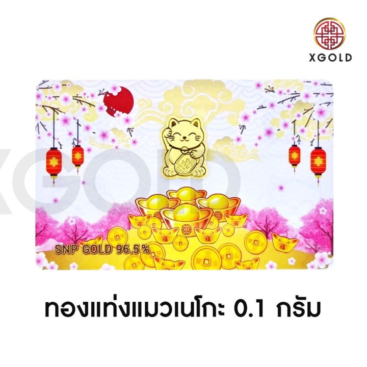 限量版猫咪金箔 - 96.5%纯金