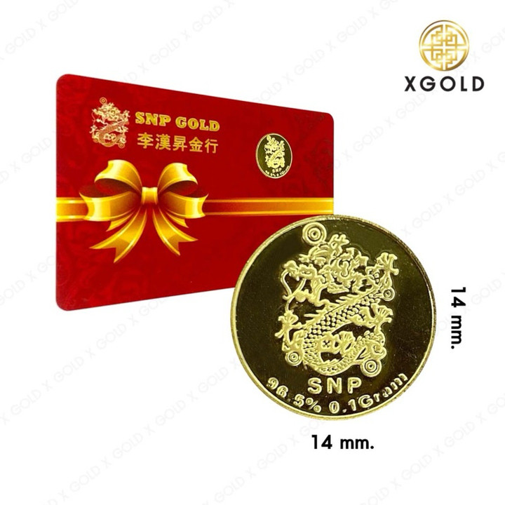 龙纹96.5%金条、金片、金板