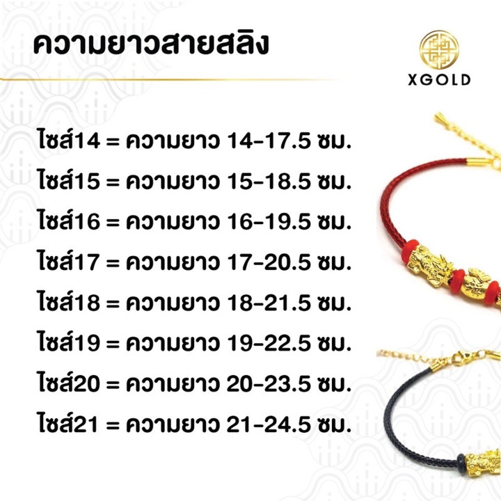 真金貔貅吊坠，配黑红双色线绳