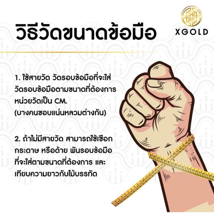 限量版黄金首饰（派对必备）- 0.6-0.7克