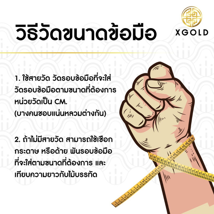 大型纯金貔貅，配皮表带，限量版