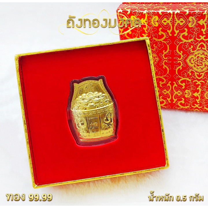 吉祥金桶 24K 纯金