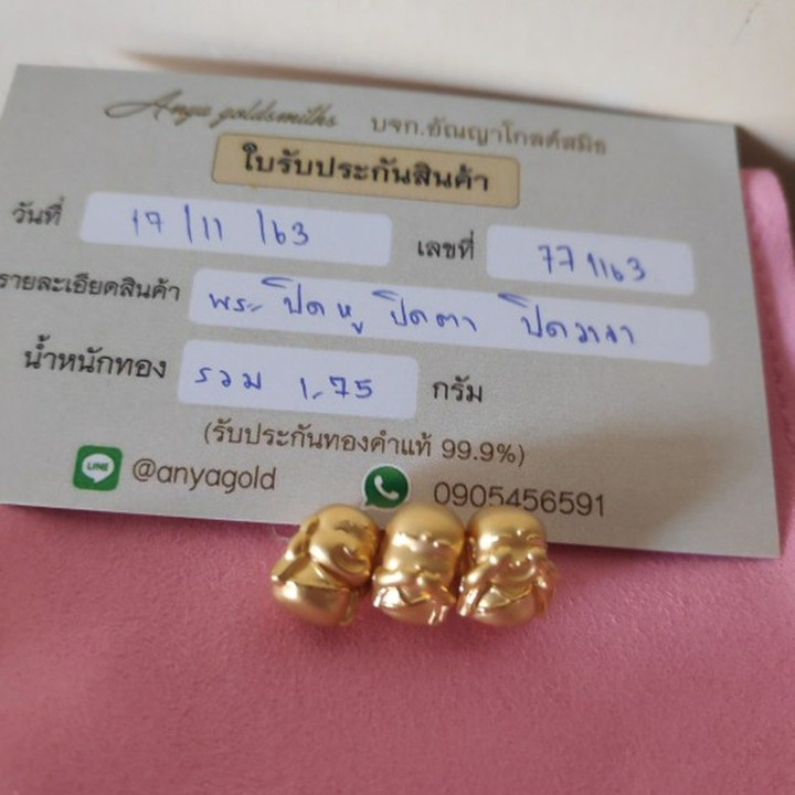 Pure Gold Phra Pid Hu Anya Charm - Luck & Protection
