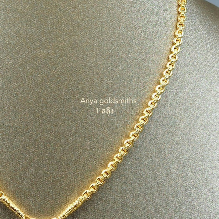 纯金 Anya 项链 | 96.5% 真品，1 件