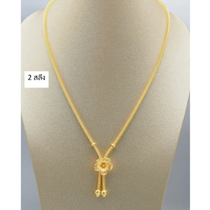 Pure Gold Necklace & Pendant Set (7.5g) | Luxury & Authenticity