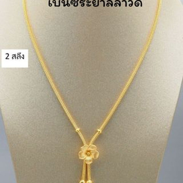 Pure Gold Necklace & Pendant Set (7.5g) | Luxury & Authenticity